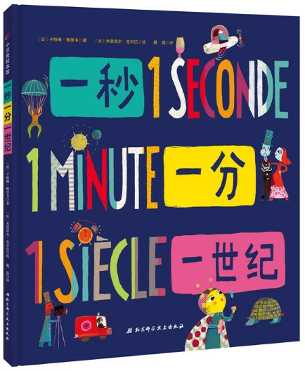 篮球小学生基本功训练教学反思总结_0